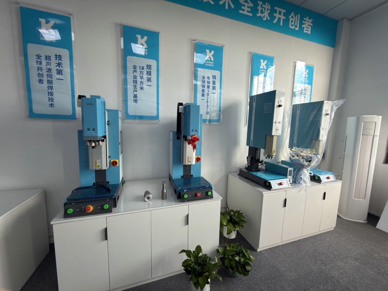 昆山高端工业制造升级，超声波焊接机如何跟上节奏？