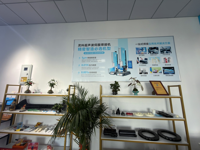 开云网页版页面登录-焊接应用墙